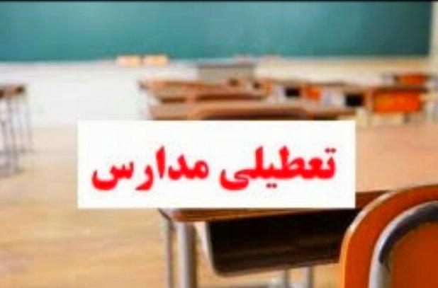 کلیه مقاطع تحصیلی در سیریک و جاسک در روز شنبه ۲۹ آذر تعطیل شد