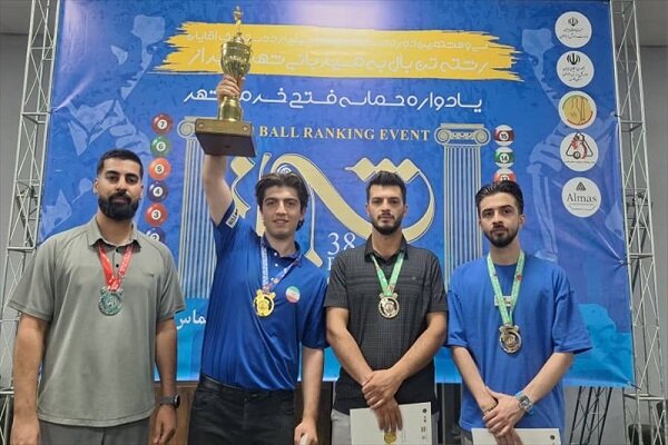 قهرمانی پاکت بیلیارد دسته اول به نماینده اصفهان رسید