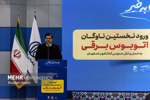 ساکت: حمل‌ونقل پاک به بخشی پایدار از زندگی شهری اصفهان تبدیل می‌شود