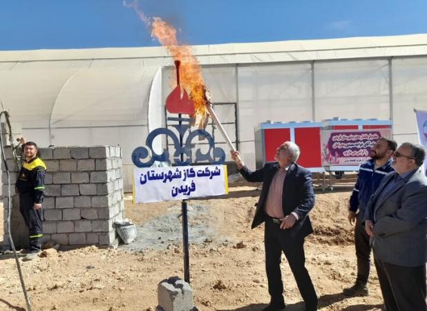 پروژه گازرسانی به گلخانه‌های فریدن اجرا شد