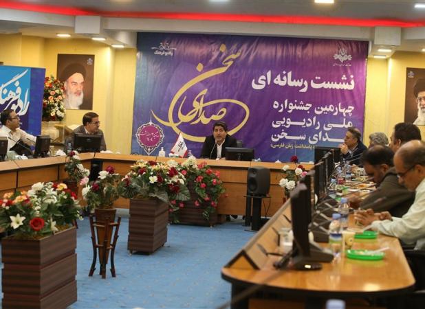 در جشنواره ملی صدای سخنِ رادیو چه خبر است؟