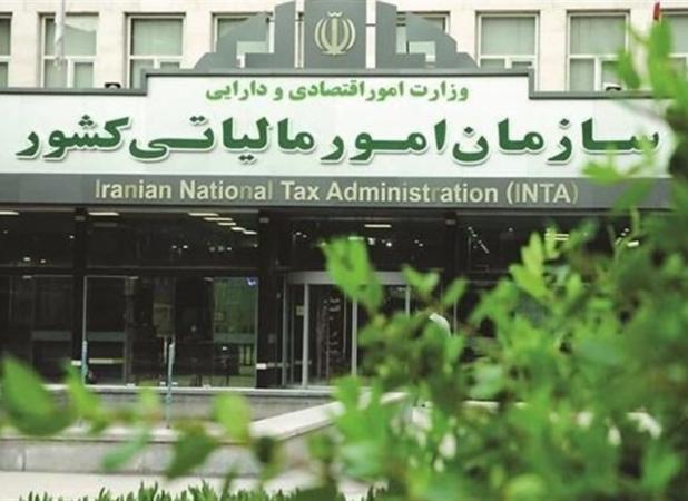 دریافت مجوز از مراجع ذی‌ربط، شرط اعطای نرخ صفرمالیاتی