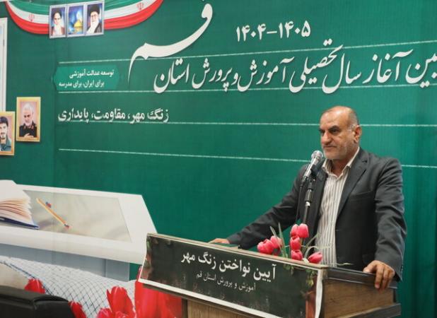 حضور دانش آموزان در مدارس نشانه‌ پایداری ایران اسلامی است