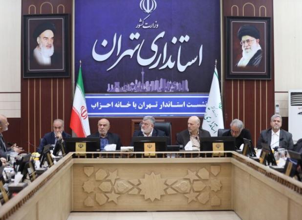 استاندار تهران: افزایش مشارکت مردم در انتخابات پیام واضح برای دشمن است