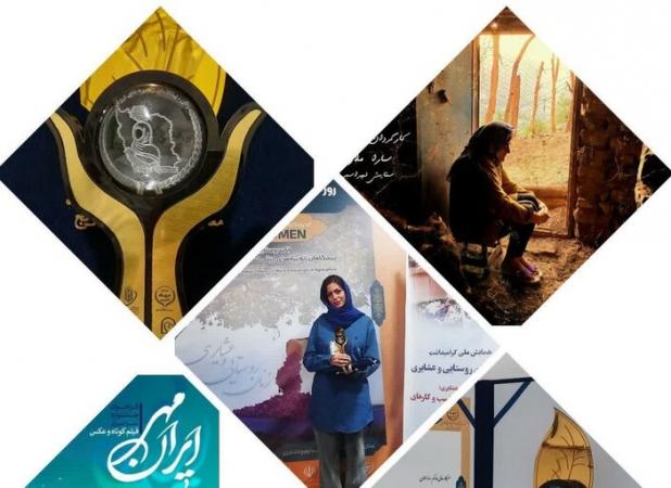 فیلم مستند «گلچهره» از نوشهر برگزیده جشنواره ملی «ایران مهر» شد