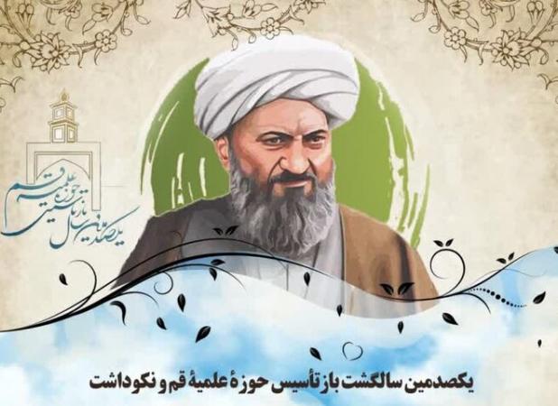 حوزه های علمیه پیشران انقلاب اسلامی؛لزوم توجه به جهاد تبیین