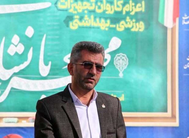 تجهیز مدارس استان سمنان به امکانات ورزشی و بهداشتی جدید