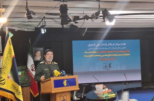 گردآوری مستندات، روزشمار و تاریخ جنگ ۱۲ روزه در مرکز اسناد سپاه