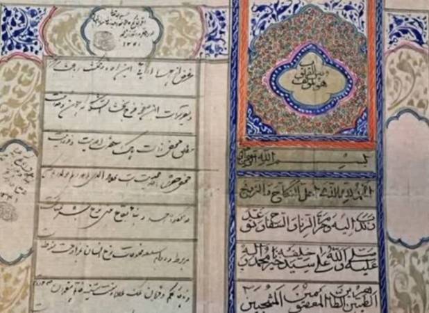 ۱۳۷ سند تاریخی مربوط به نیمه شعبان در کتابخانه حرم رضوی نگهداری می شود