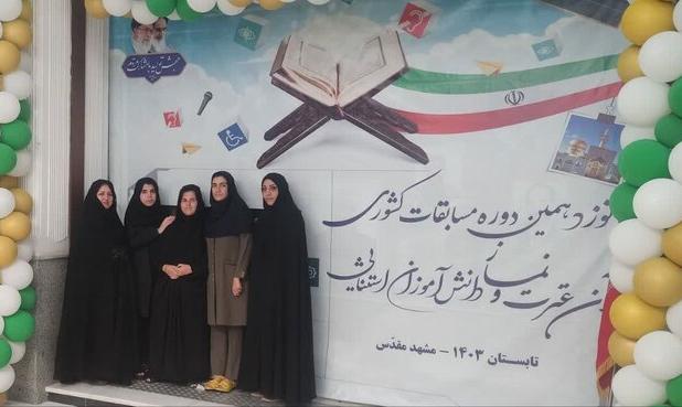 دانش‌آموزان کردستانی در مسابقات فرهنگی و هنری کشور درخشیدند