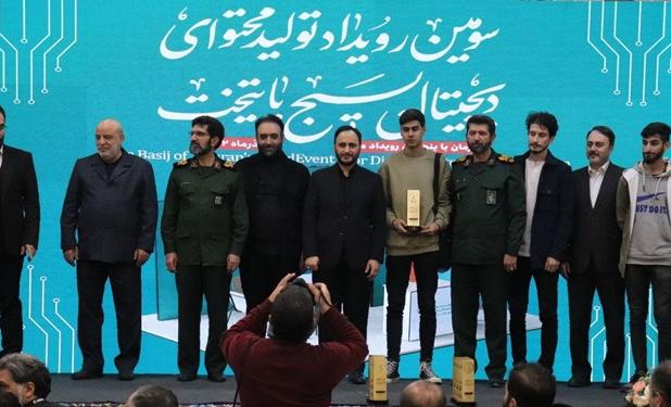 تشکیل دبیرخانه دائمی رویداد تولید محتوای دیجیتال بسیج تهران بزرگ