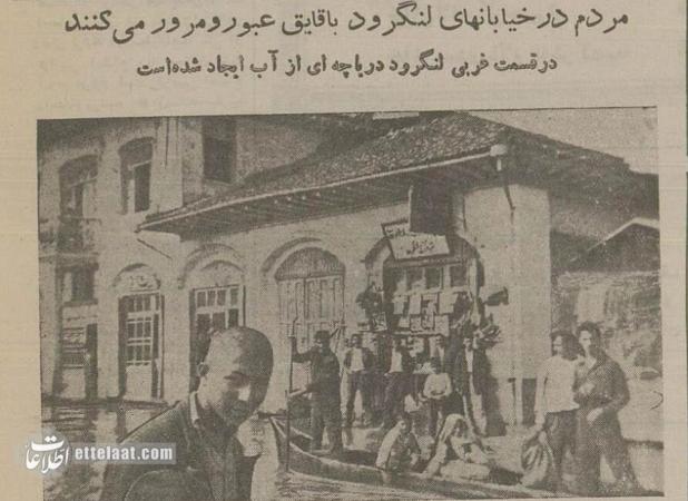 لنگرود غرق شد، مردم با قایق به خیابان آمدند