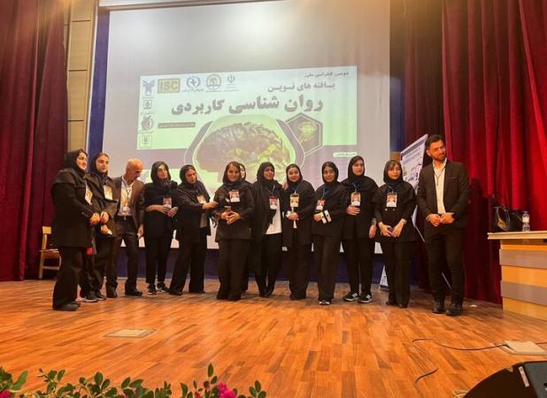 کنگره ملی یافته های نوین روانشناسی کاربری در آمل برگزار شد