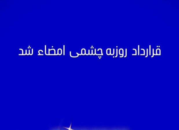 لیدر استقلال، تیم فصل بعد چشمی را لو داد