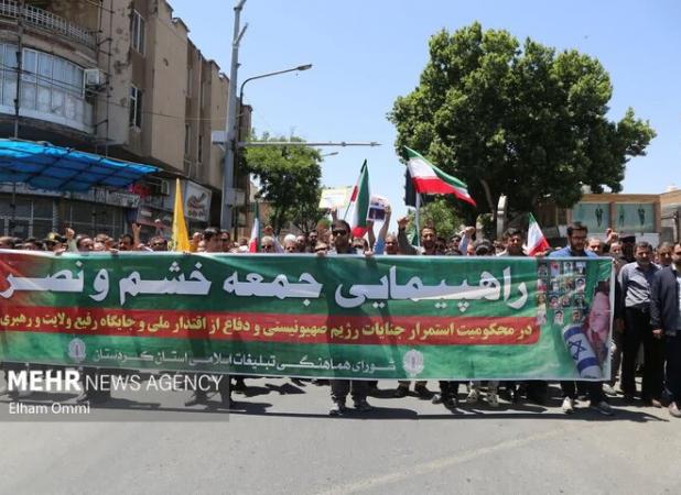راهپیمایی «جمعه‌های خشم» در سنندج برگزار می‌شود