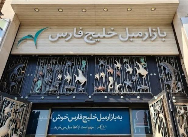 بهترین زمان برای خرید مبل، کی مبل بخریم؟