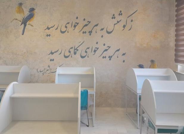 کتابخانه استاندارد علامه امینی تبریز تا یک هفته آینده بازگشایی می شود