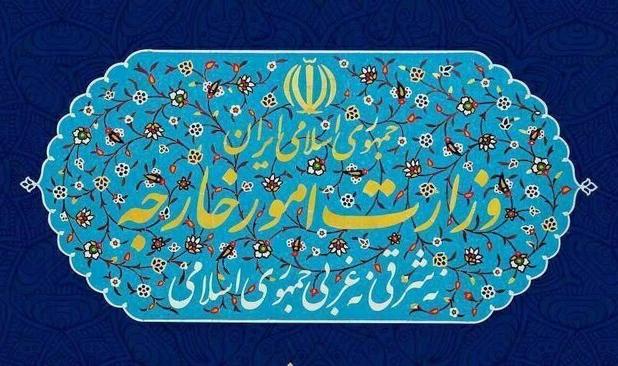 واکنش تهران به بازگشت تحریم‌های سازمان ملل