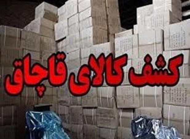 کشف ۶ میلیارد تومان مواد مکمل کشاورزی قاچاق در جنوب تهران