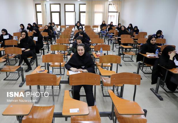 آغاز ثبت‌نام آزمون کارشناسی ارشد از فردا