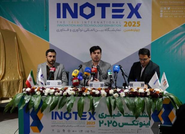 ثبت‌نام نمایشگاه اینوتکس ۲۰۲۵ آغاز شد