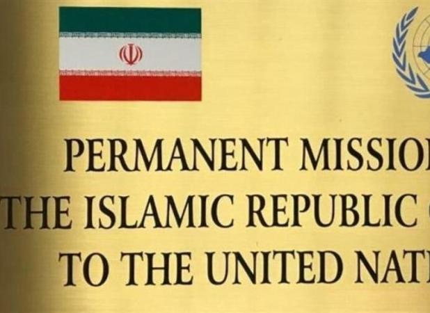 نامه ایران به شورای امنیت در پی تفسیر ناصواب آمریکا از ماده ۵۱ منشور ملل متحد