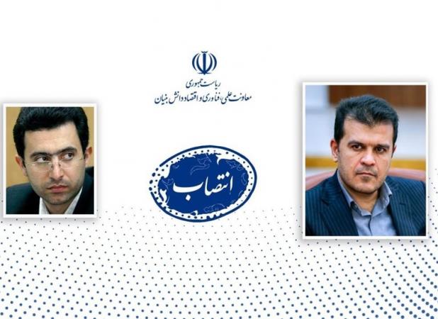 دبیر «ستاد فناوری‌های نرم و توسعه صنایع خلاق» منصوب شد