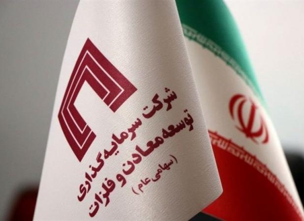 اقدامات زیرساختی «ومعادن»؛ افزایش چشمگیر ذخایر صبانور