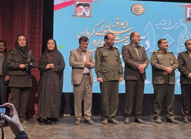 کسب رتبه اول بخش گزارش جشنواره رسانه‌ای ابوذر توسط ایسنای کرمان