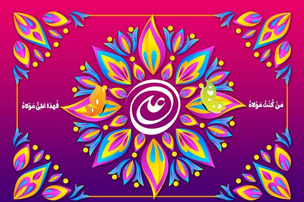 برنامه‌های گسترده غدیر در کردستان؛ جشن ولایت با محوریت وحدت و خدمت