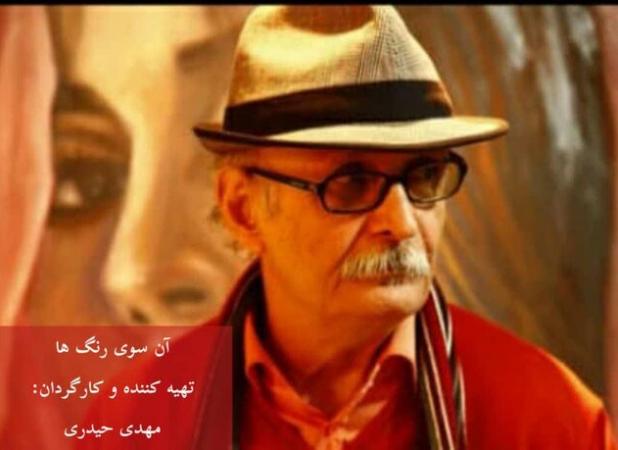 خالق نخستین نقاشی خیابانی ایران در قاب تصویر هنرمند آملی