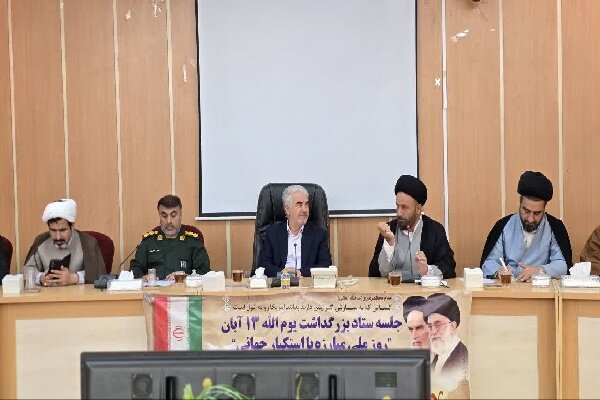 ۱۳ آبان فرصت مناسبی برای تجدید میثاق با آرمان های انقلاب