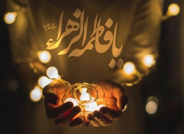 کارشناس تاریخ و سیره اهل‌بیت(ع): تربیت فاطمی موفق ریشه در هماهنگی کامل والدین دارد