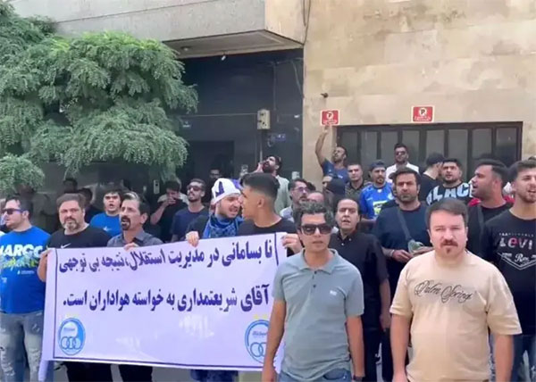 هواداران استقلال و پرسپولیس در حال انفجار هستند
