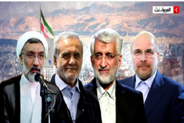 پوشش گسترده انتخابات ایران در رسانه‌های عربی+فیلم