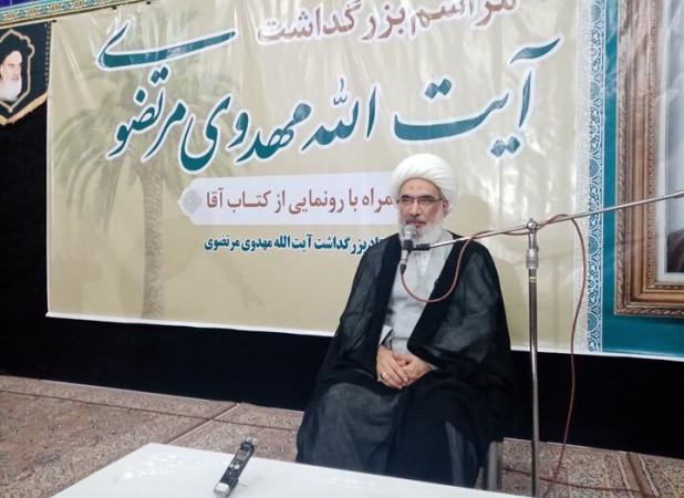آیت‌الله «مهدوی مرتضوی» الگوی اخلاق و مردم‌داری بود
