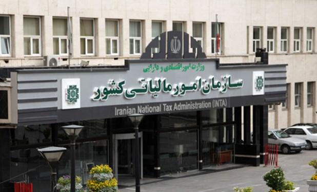 تحقق 102 درصدی وصول درآمد مالیاتی در 8 ماه امسال