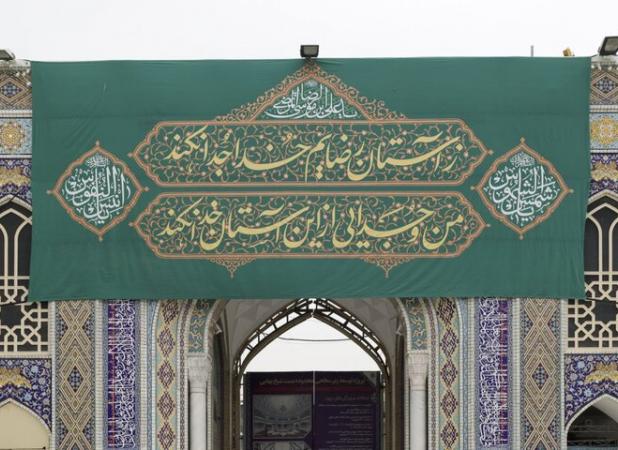 نصب کتیبه‌های ویژه ولادت امام رضا(ع) در حرم منور رضوی