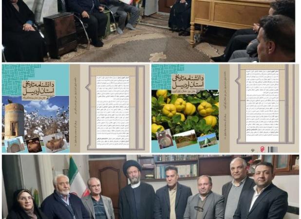 ضرورت تداوم تدوین دانشنامه تاریخی اردبیل/ اردبیل در تاریخ صفویه، مرجع علمی کشور باشد