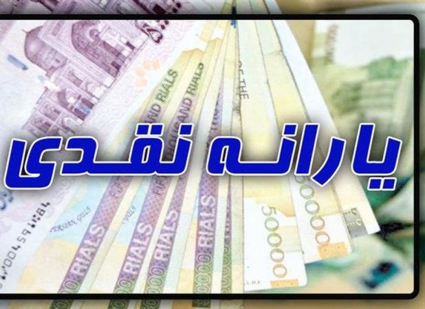 برداشت کسری ۲۶۶ هزار میلیارد تومانی یارانه از خزانه و بانک مرکزی