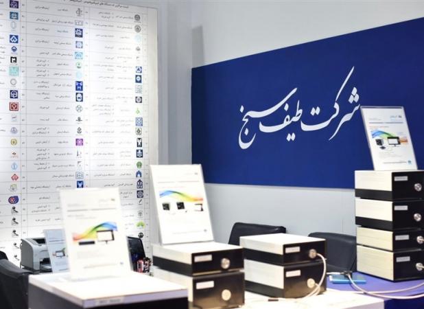 ایران در جمع تولیدکنندگان اسپکتروفتومتر در ایران