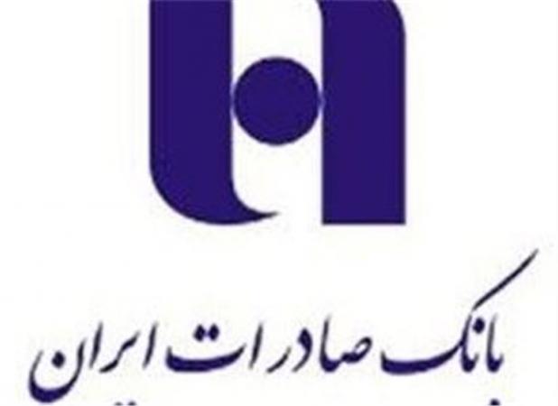 جهش ۱۰۰ درصدی درآمد خالص عملیاتی بانک صادرات ایران