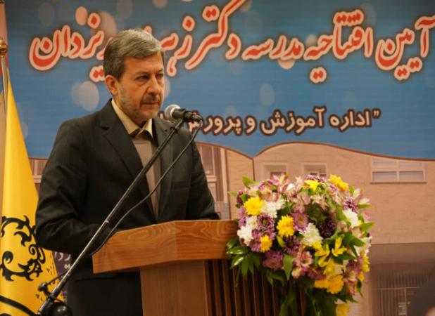 استاندار اصفهان: مدرسه‌سازی را با وجود همه دشواری‌ها ادامه می‌دهیم
