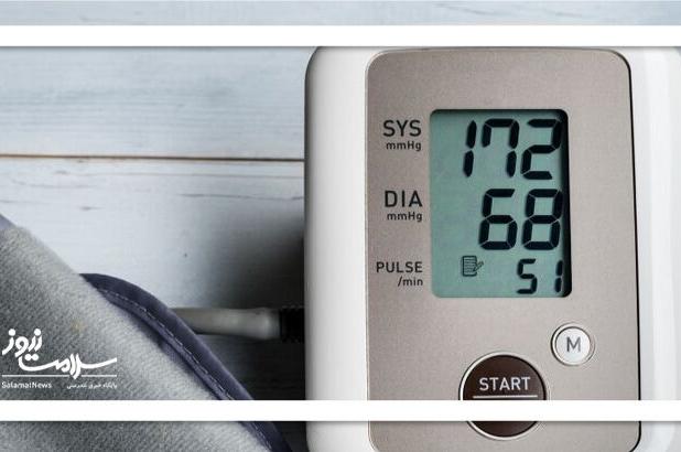 17 روش موثر برای کاهش فشار خون