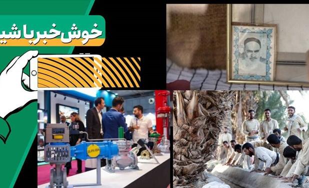 خبرخوب|سربازان امام (ره) سنگ تمام گذاشتند!