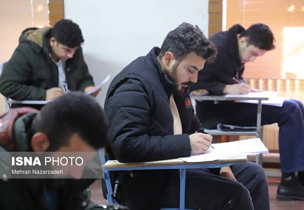 اعلام نتایج نهایی آزمون استخدامی تعدادی از دانشگاه‌هاو دانشکده‌های علوم پزشکی