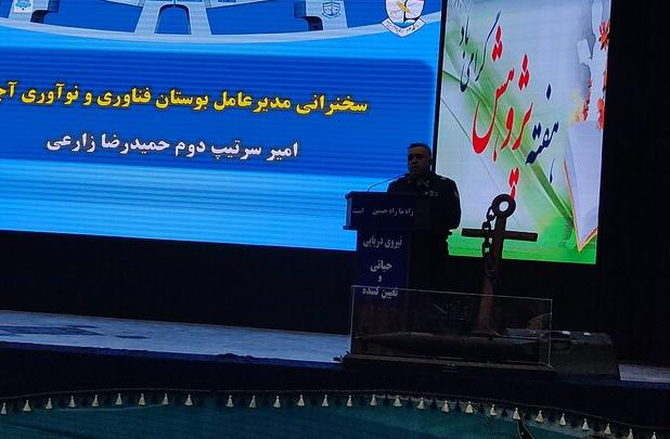 ارتش جمهوری اسلامی ایران در توسعه زیست‌بوم نوآوری پیشتاز است