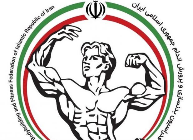 نادمی سرپرست فدراسیون بدنسازی و پرورش اندام شد