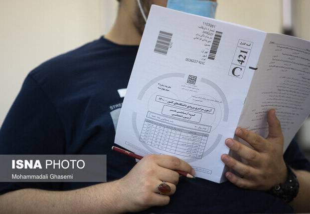 کشف پرونده کلاهبرداری فروش سوالات کنکور در خاش