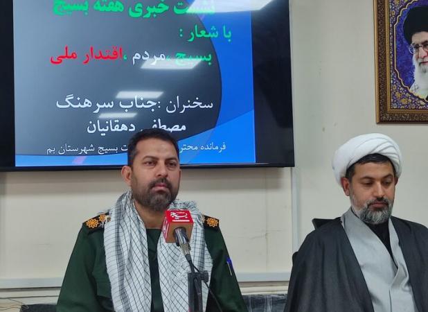 دهقانیان: بسیجیان نیروی اصلی شکست فتنه ها در چهار دهه گذشته بوده اند